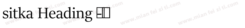 sitka Heading 粗体字体转换